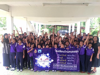 Ban Nongkok Krabi: Teach English and IT in Rural Krabi — photo 7